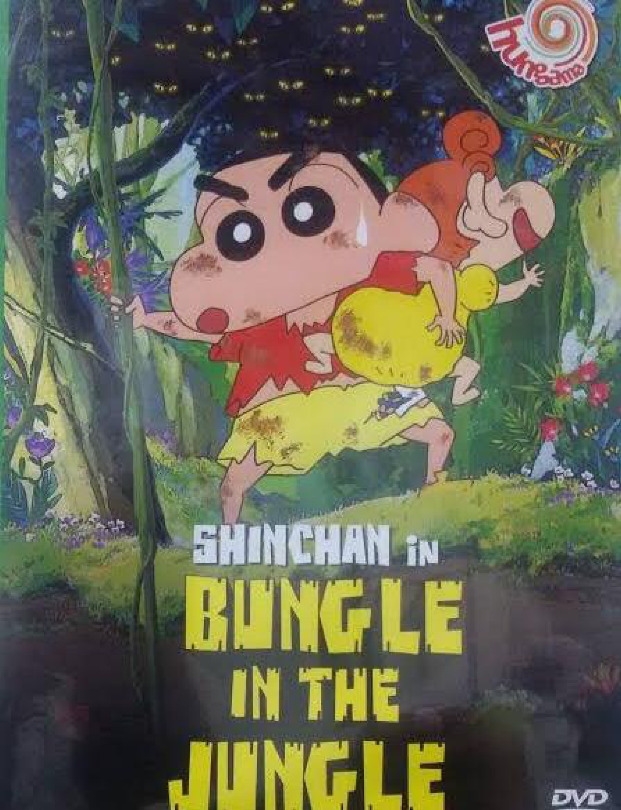 Shin chan movie bungle in the jungle store