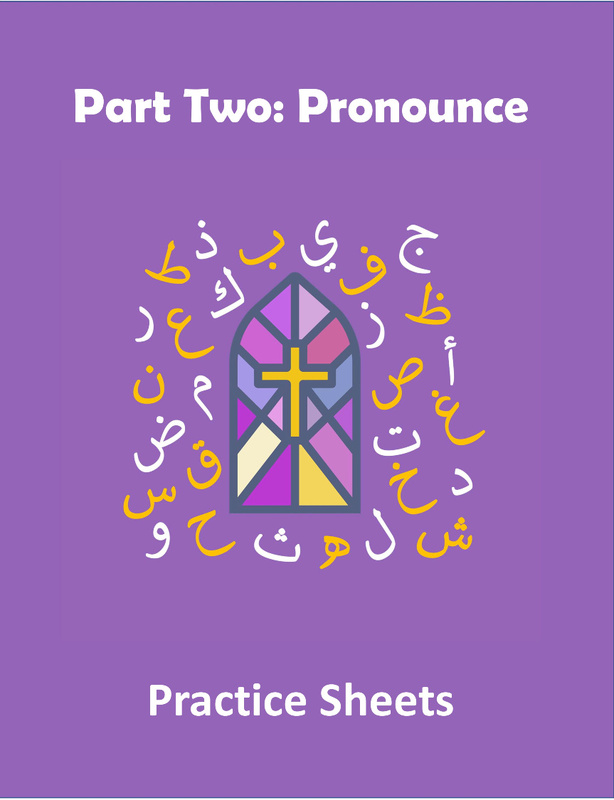 Arabic for Church: Pronounce Text Book