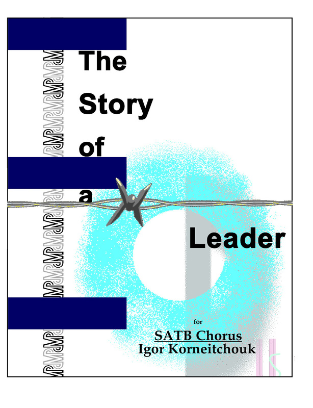 Leader Text Book