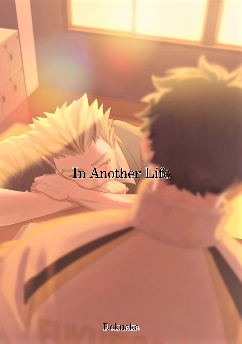 In Another Life