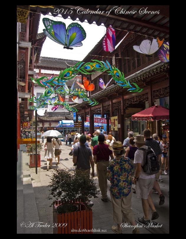 China Calendar