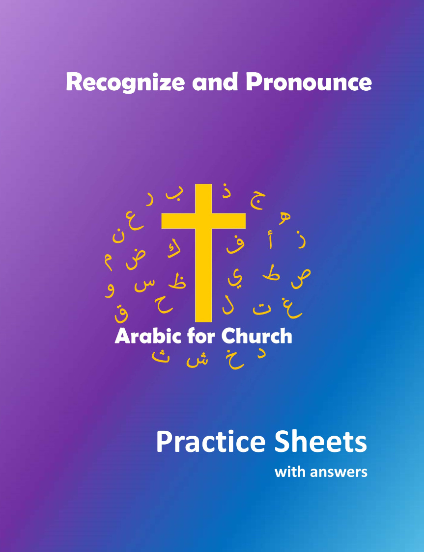 Arabic for Church: Recognize and Pronounce