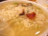 Oyster congee from Pak Loh Chiu Chow Restaurant