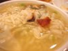 Oyster congee from Pak Loh Chiu Chow Restaurant