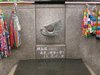 The Flame of Hiroshima and Nagasaki at Ueno Temple